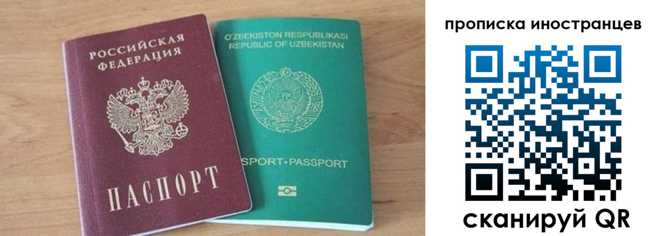 прописка от собственника в Нытве