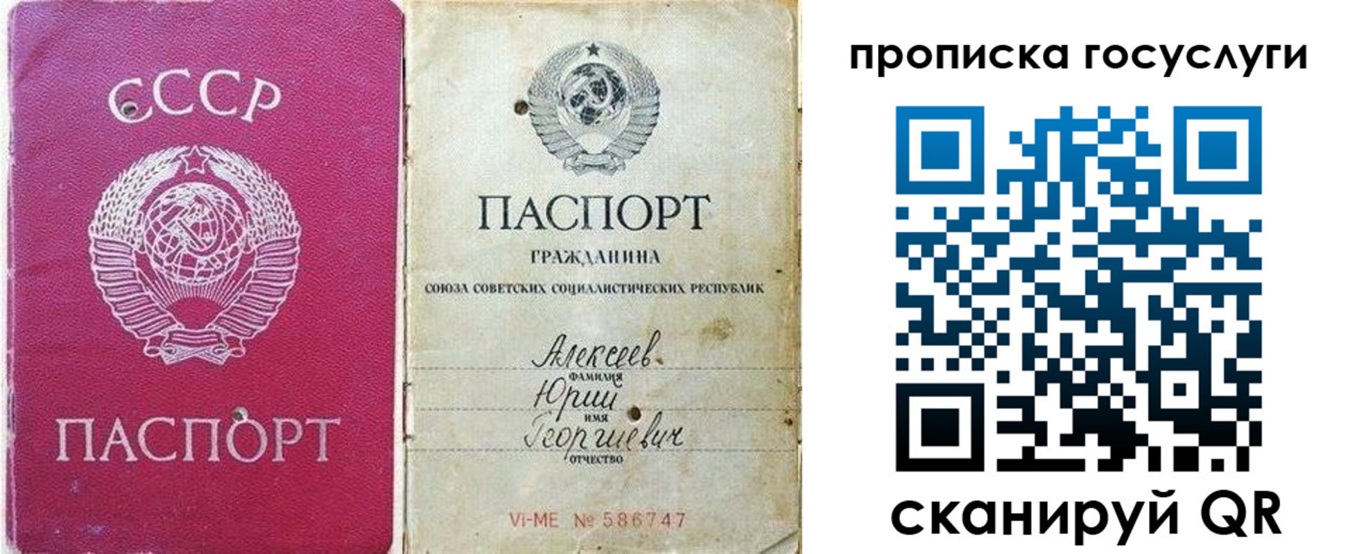 миграционный учет в Нытве